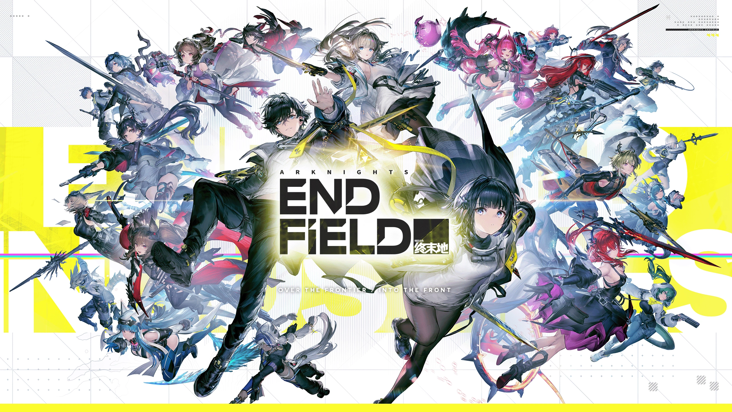 Arknights Enfield guide